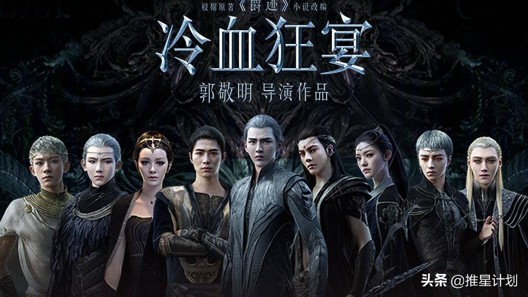 鬼玩人演員表，變化、學習與自信的力量展現