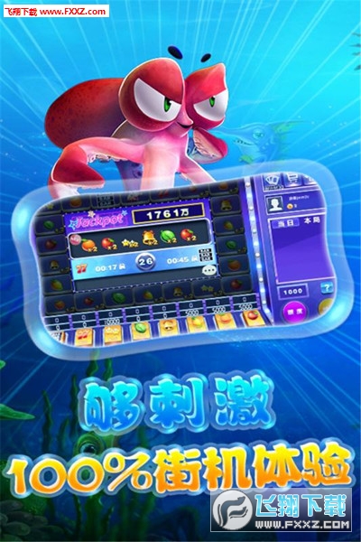 波客千炮捕魚最新版本官網(wǎng)，游戲與法律的碰撞與交融