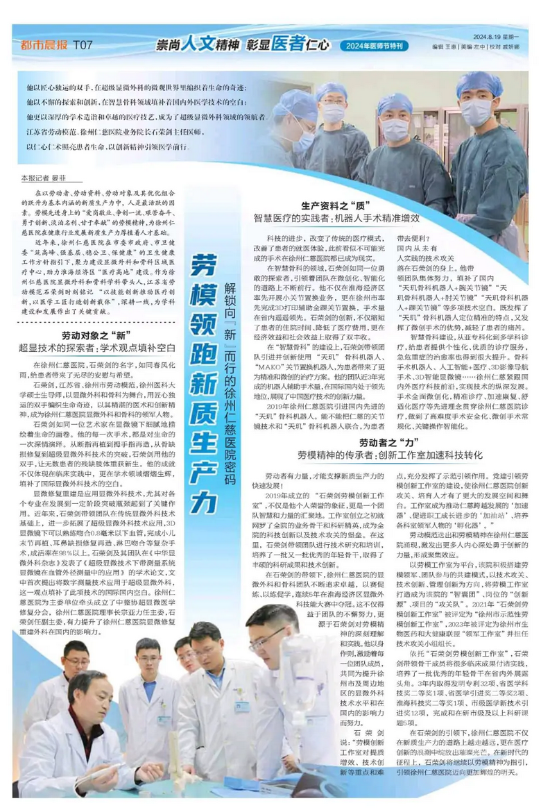 醫(yī)術(shù)前沿,醫(yī)術(shù)前沿，一場(chǎng)與自然美景的私密約會(huì)，尋找內(nèi)心的平和之旅