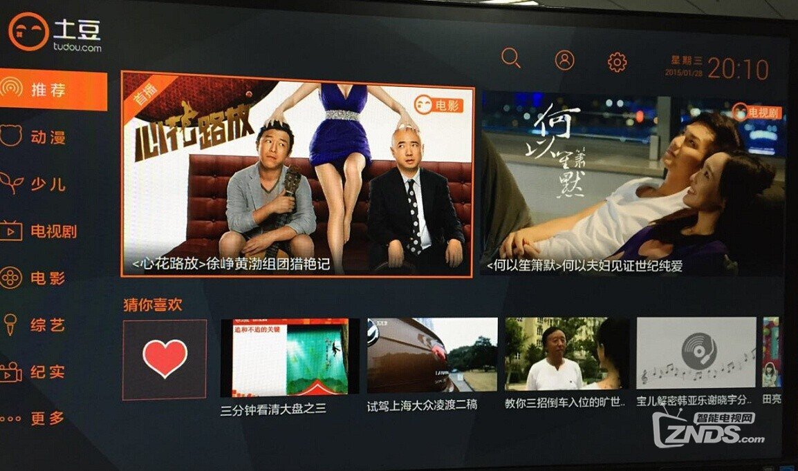 土豆視頻下載安裝2015最新版，輕松暢享影音娛樂(lè)體驗(yàn)