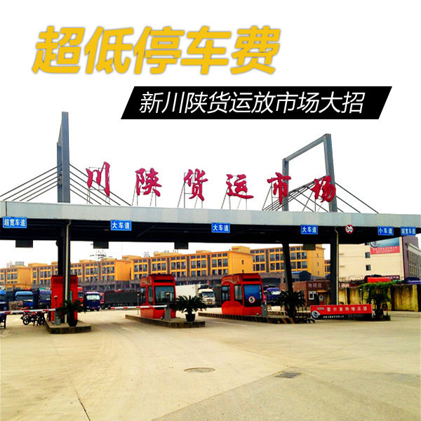 青白江物流招聘信息全解析，獲取途徑與應(yīng)聘指南，初學(xué)者與進(jìn)階用戶必讀