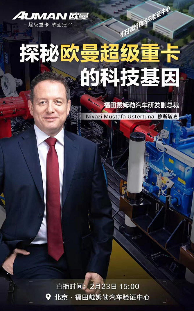 最新奧曼產品揭曉，小明的奇幻體驗之旅