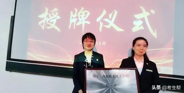 技能競賽盛宴啟幕,精湛技藝一展風采