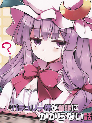 催眠動漫在線,探索虛擬世界的催眠魅力之旅