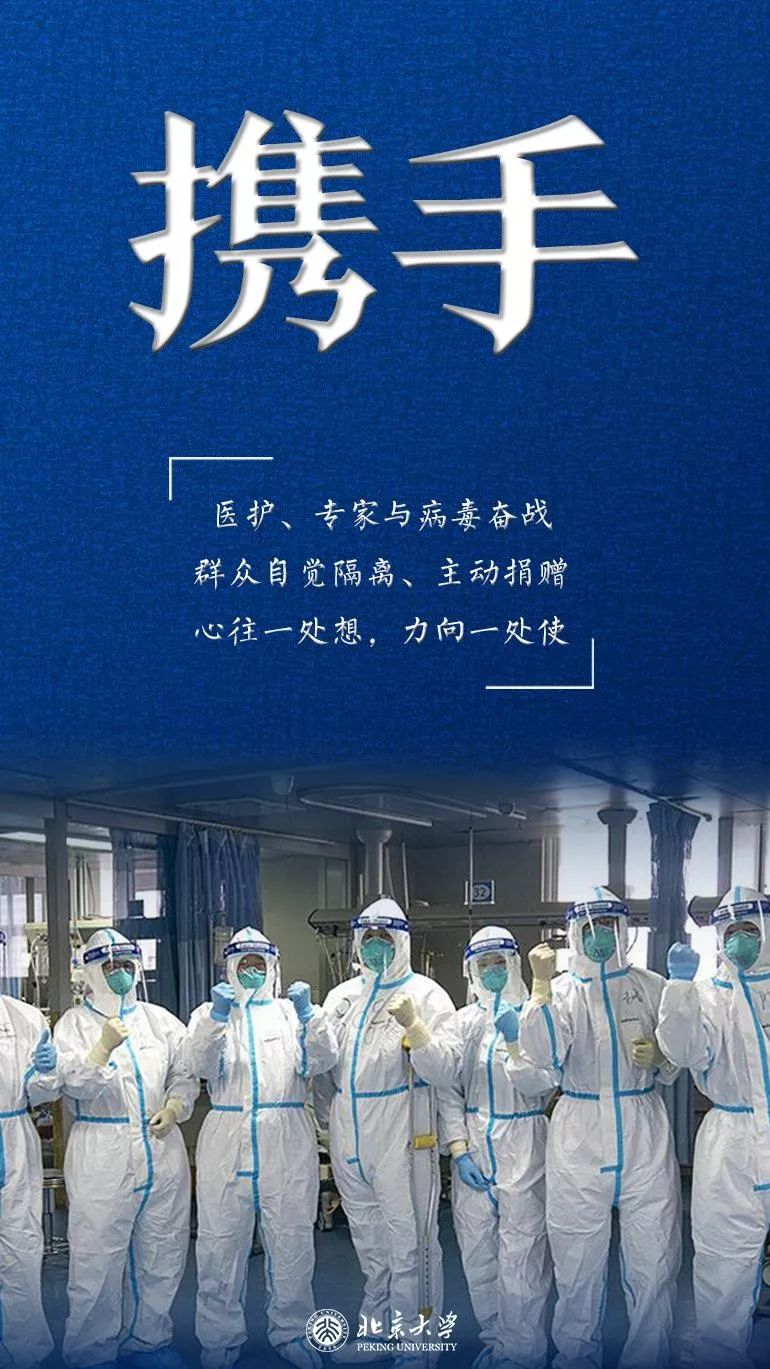 最新抗疫勝利，人類戰勝病毒的堅定步伐