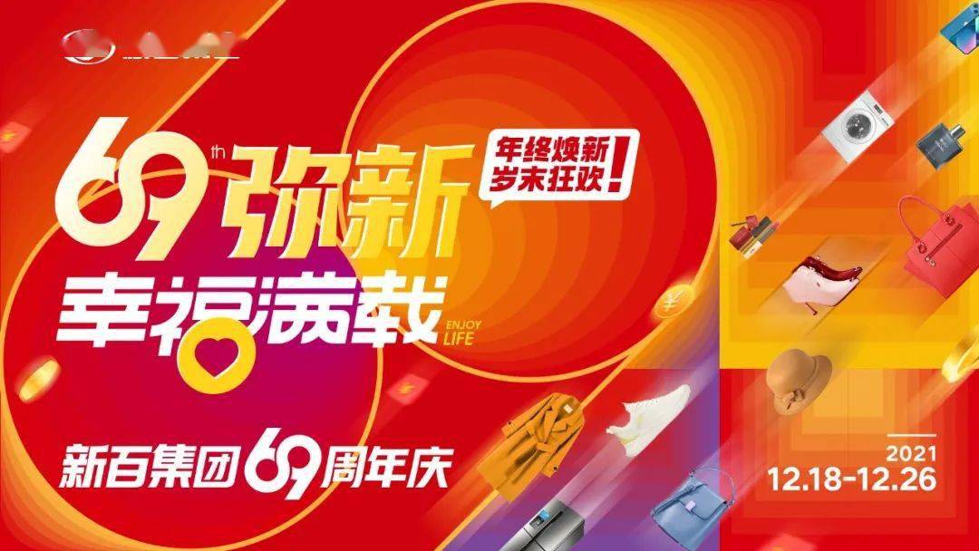 探索自然美景之旅,追尋內心的平靜與喜悅的69最新內容體驗