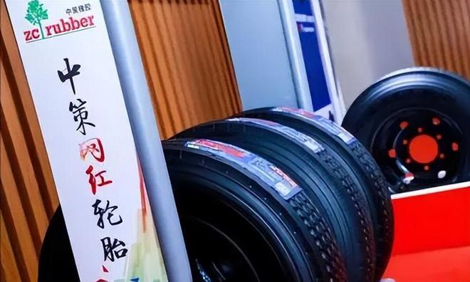 中策橡膠，低調強者的學習與變化之道——探究未上市原因