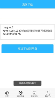 磁力云播更新，啟程探索自然美景，尋找內心寧靜之旅