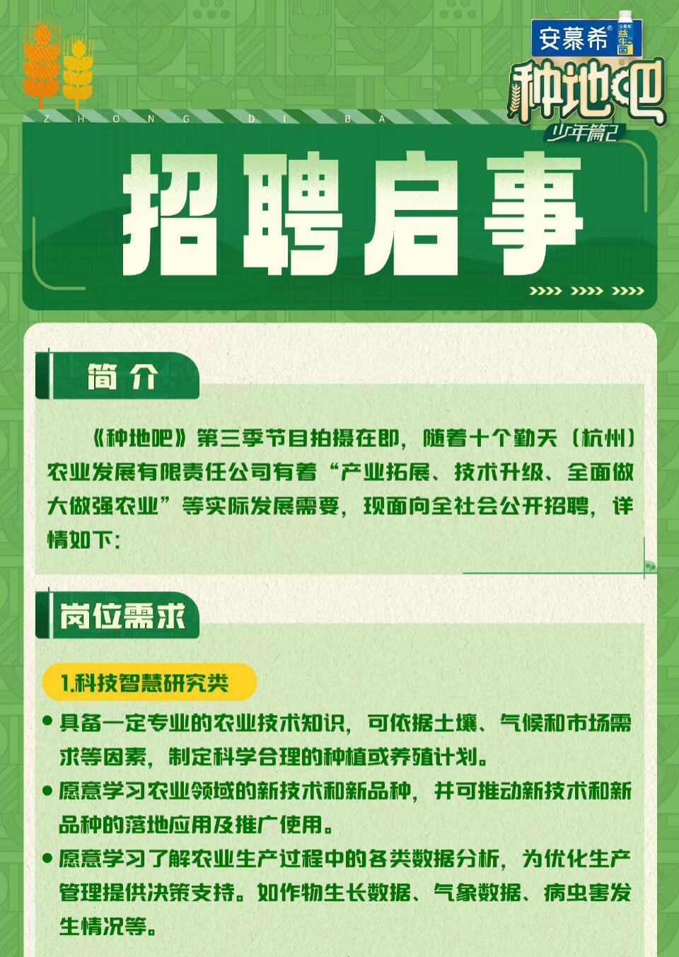 最新種地公告，田間趣事與真摯友情的交織