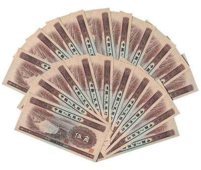 最新紙幣行情，科技重塑貨幣世界，體驗前沿新時代紙幣的魅力