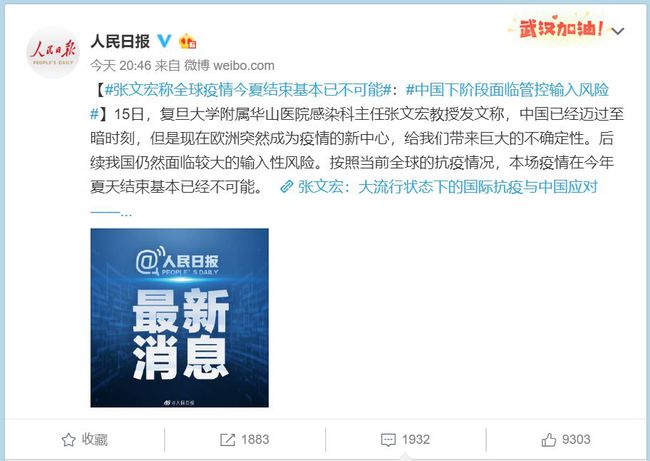 五A添盛坊青稞原漿 第322頁