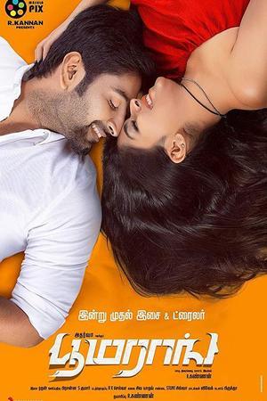 印度電影網站，小巷深處的電影寶藏探索