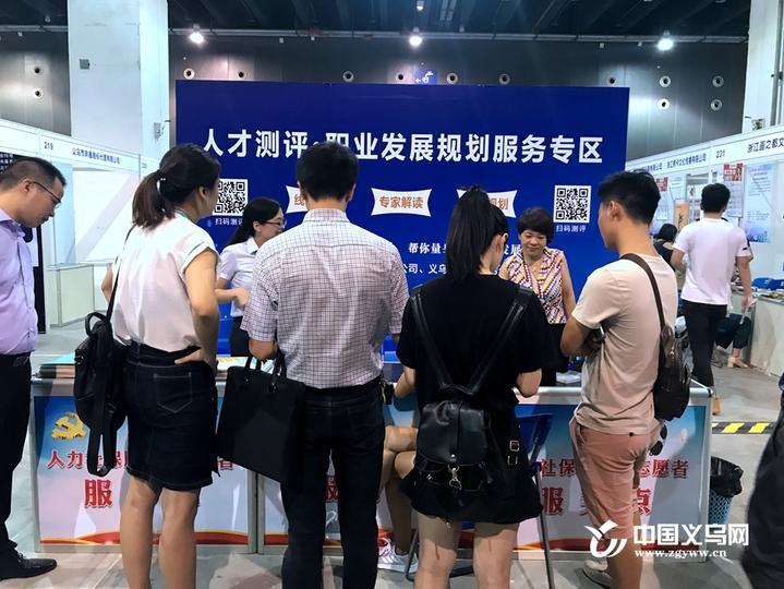 義烏招聘信息,職業發展的理想選擇地