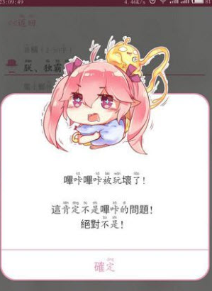 嗶咔最新版下載，探索漫畫世界的無限魅力