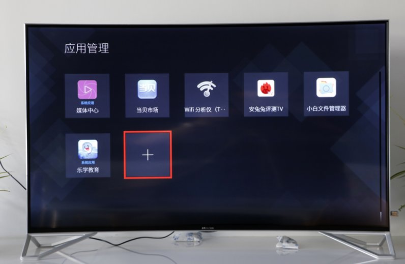 電視家下載最新版本,電視家下載最新版本，科技魅力，生活變革者