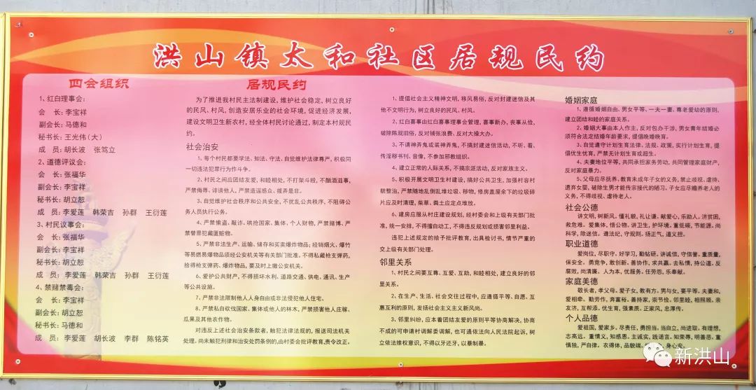 太和縣洪山鎮(zhèn)最新動(dòng)態(tài)，觸摸自然，內(nèi)心寧?kù)o的尋找之路