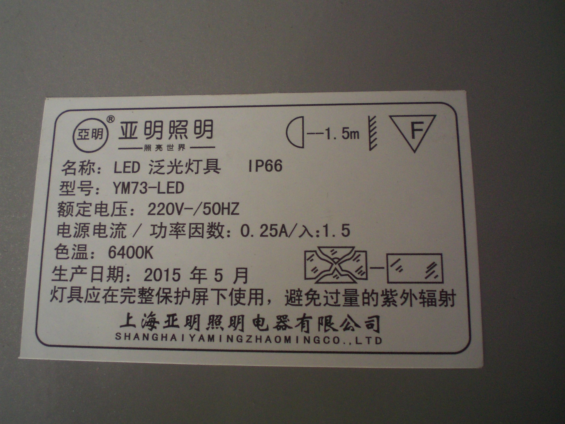 亞明照明價格表,亞明照明價格表，深入分析與觀點闡述