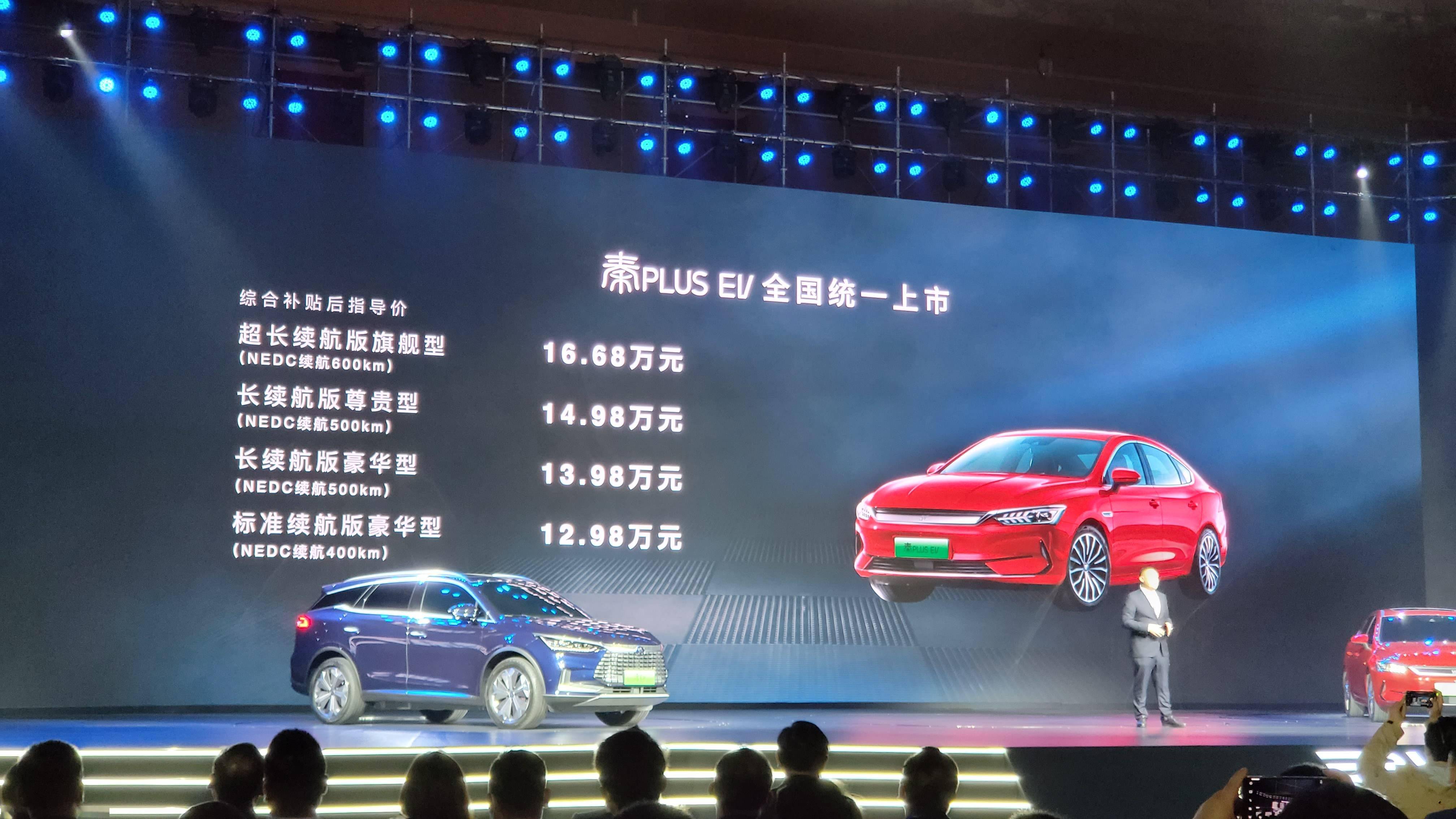 比亞迪上市,比亞迪上市，歷程、影響與前景展望