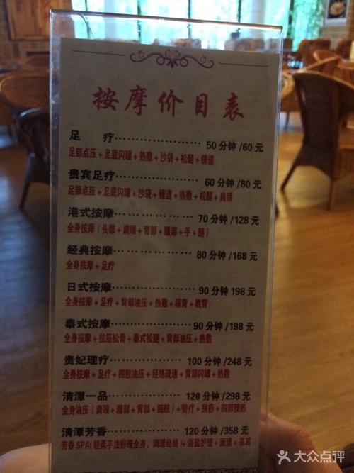 株洲華天桑拿價格行情，變化中的自信與學習力量探索