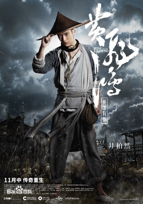 綠色經典精盛青稞酒 第303頁