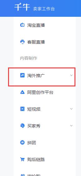 群聊口令更新,自然美景的心靈之旅開啟