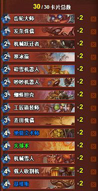 最新機械打法揭秘,立即掌握前沿技術,引領潮流!