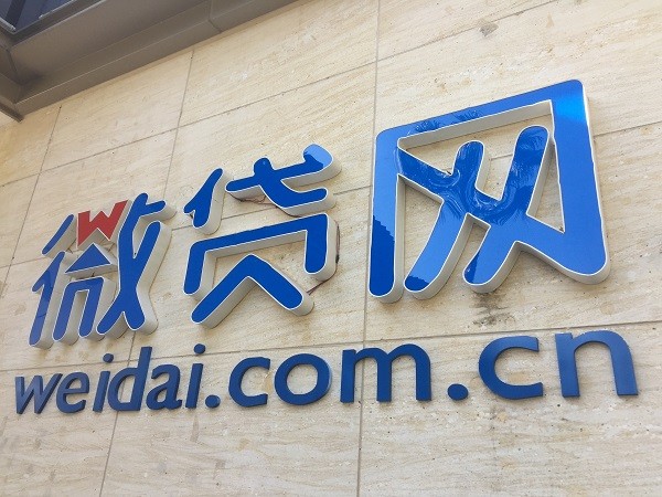 最新微貸資訊詳解,申請步驟與所需條件概覽