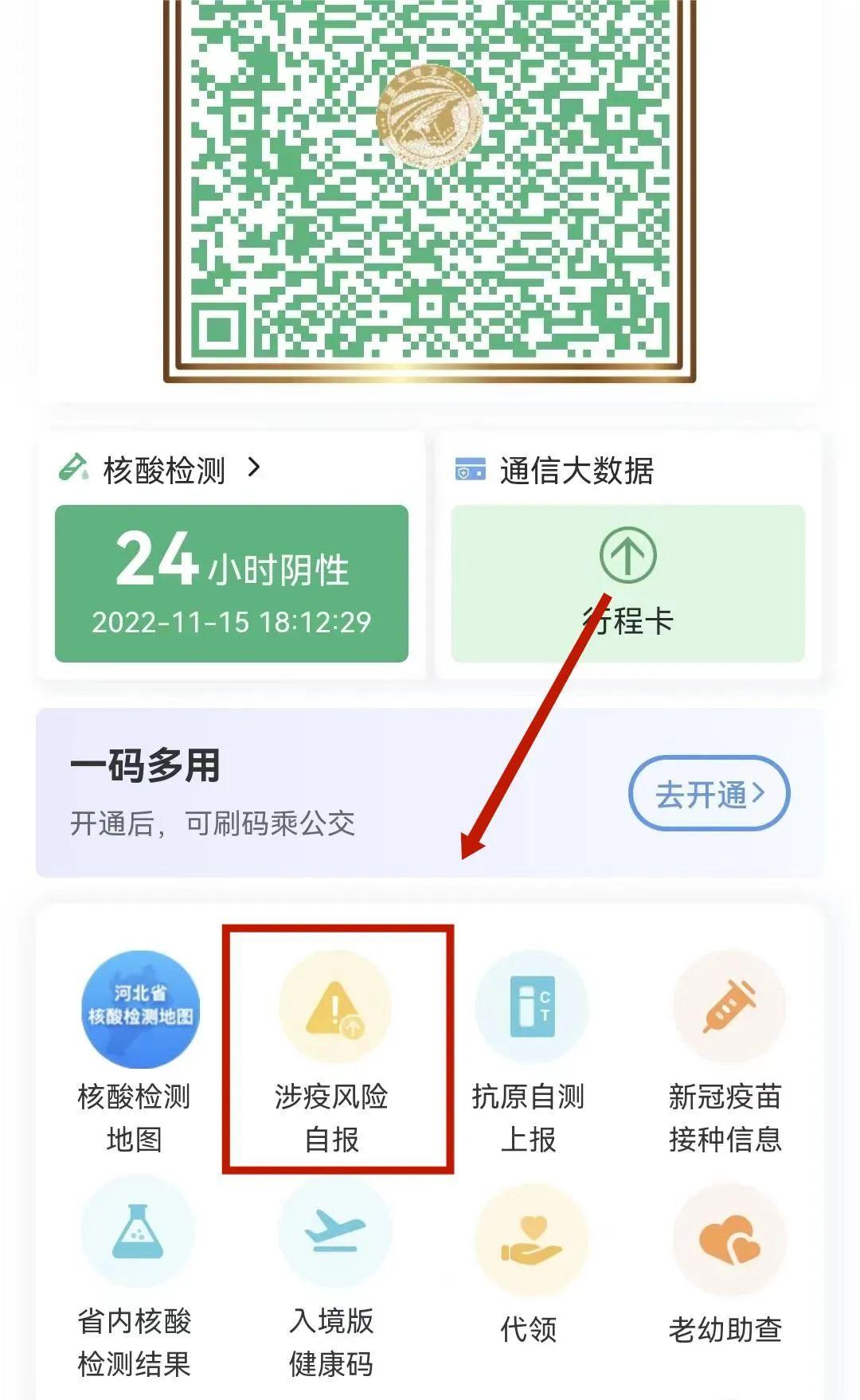 科技新品璀璨登場引領未來生活潮流的最新發布頁面