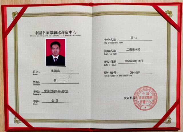 甘肅阮文易的最新職務任命公告