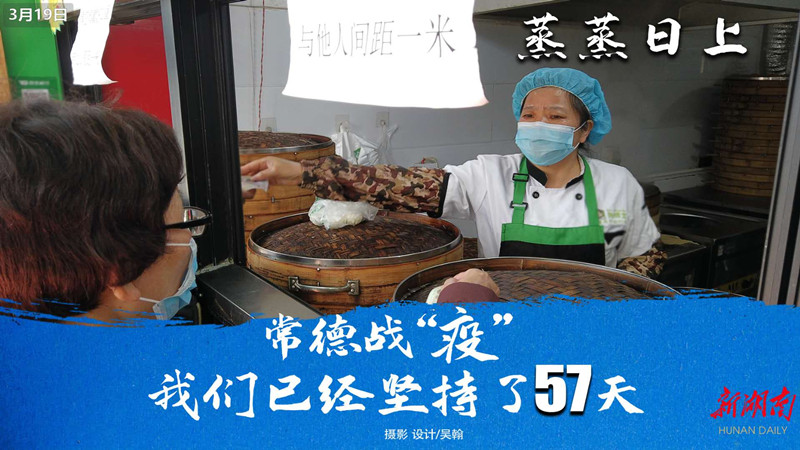 常德最新肺炎疫情動態更新