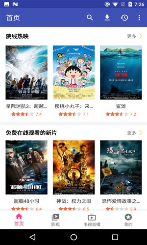 電影天堂電影網，在線電影平臺優劣分析