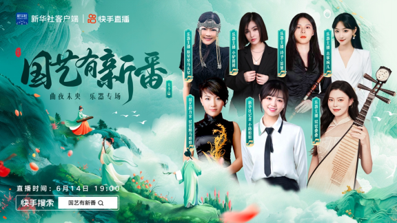 翁媳情緣新篇章,溫情再現的感人故事