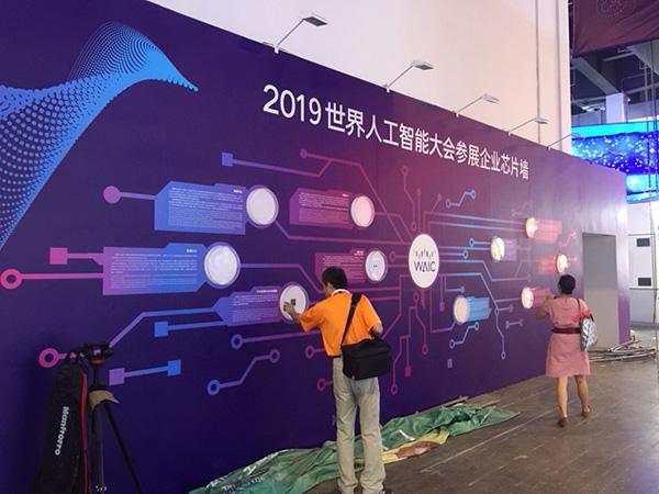 芯片設計上市公司,芯片設計上市公司，行業概覽與發展熱點