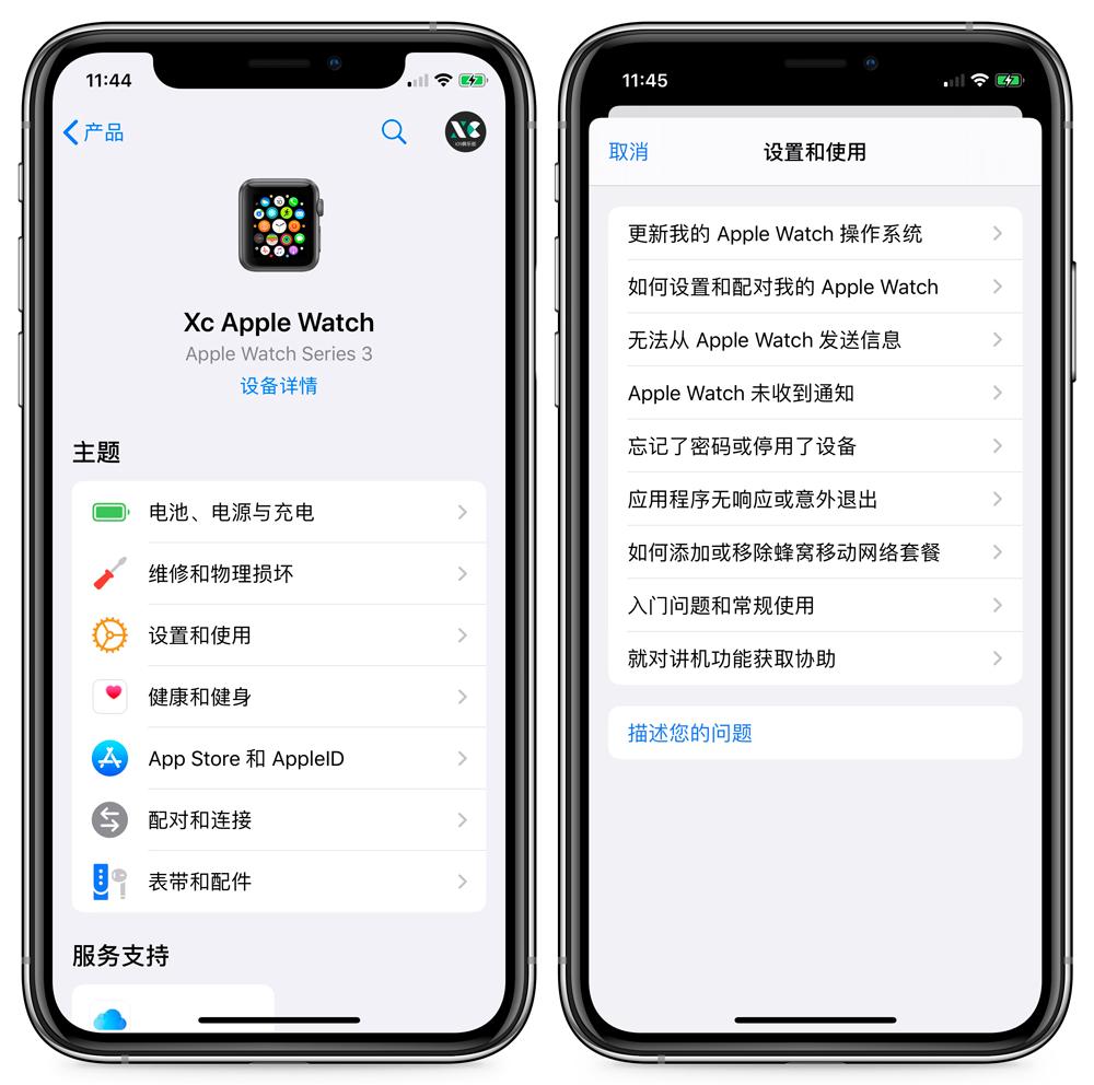 蘋果最新系統更新引領智能生活革新步伐