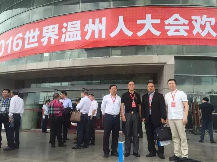 溫州立人集團(tuán)最新動(dòng)態(tài)，變化中的力量，勵(lì)志征程再啟航