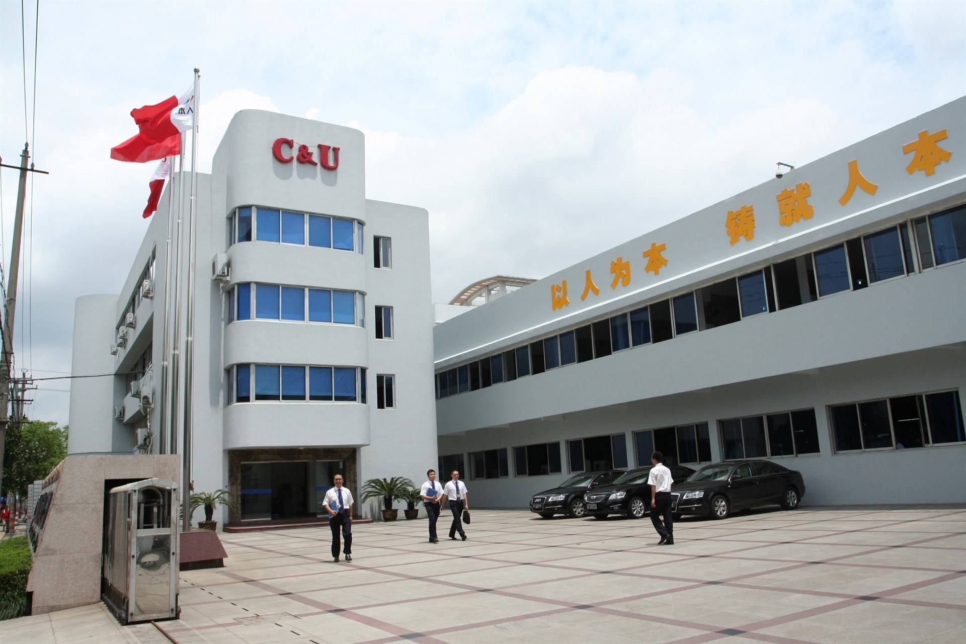 溫州立人集團最新動態,變化中的力量,勵志征程再啟航