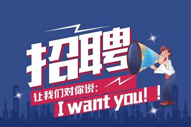 最新職位招聘，探索職場(chǎng)新機(jī)遇，開(kāi)啟人生新篇章之路