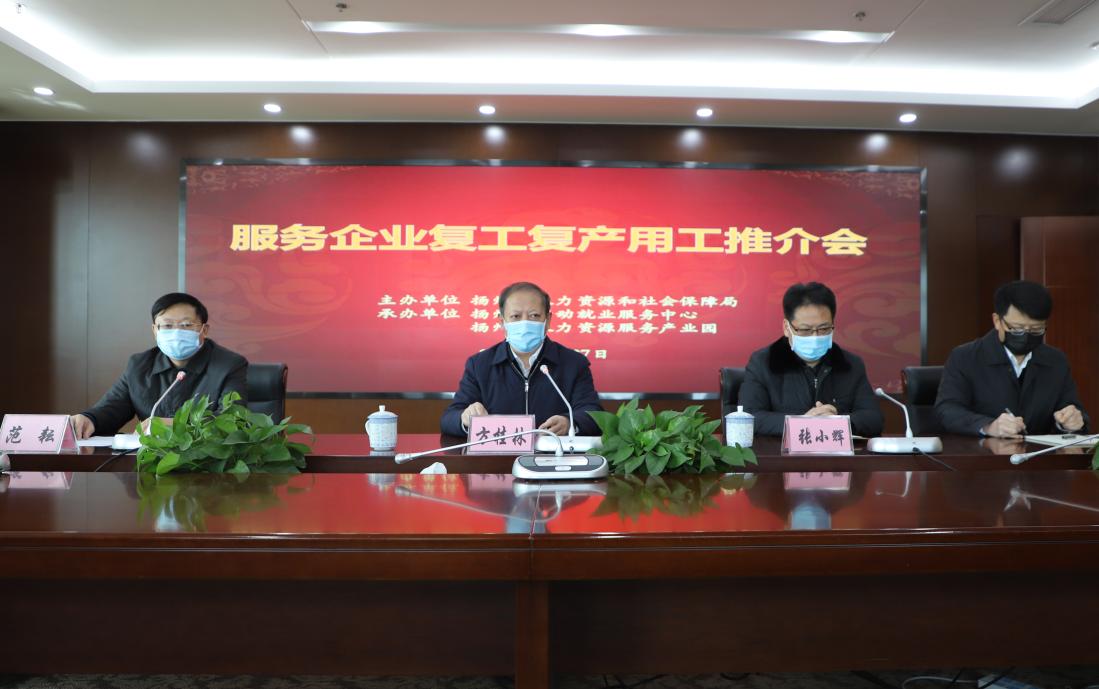 揚州東區招聘資訊大全，求職攻略與崗位速遞