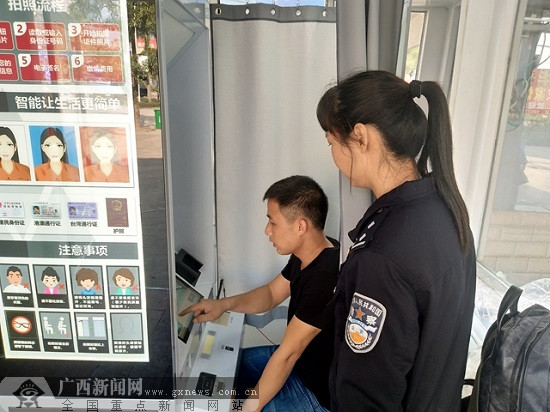 陸川縣新聞網最新資訊,陸川縣新聞網最新資訊獲取指南