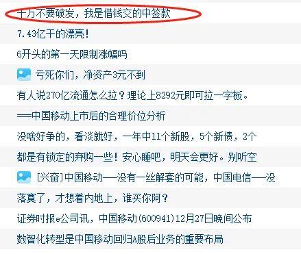 上市公司回歸A股之路，逆襲成就夢想之巔