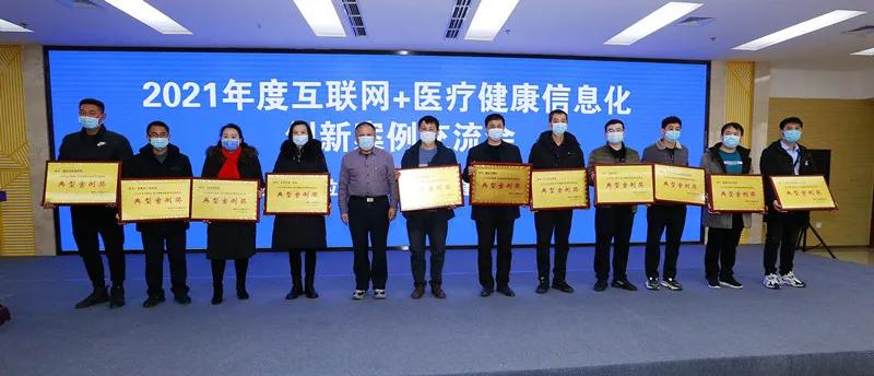 互聯網醫療股票投資指南與策略解析