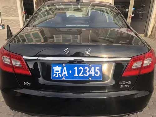 南通車牌價格行情,時代變遷與影響因素分析