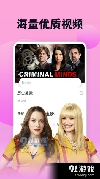 南瓜影視庫(kù)最新版使用指南及簡(jiǎn)介