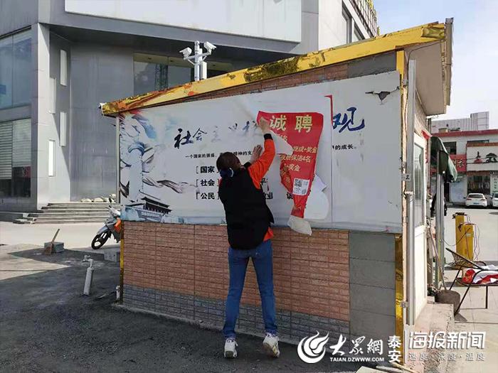 新泰人事動態,深度觀點闡述