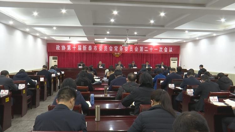 新泰人事動態,深度觀點闡述