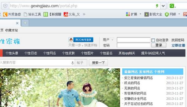 小紅書潮流密碼揭秘，最新網名大賞火熱來襲！