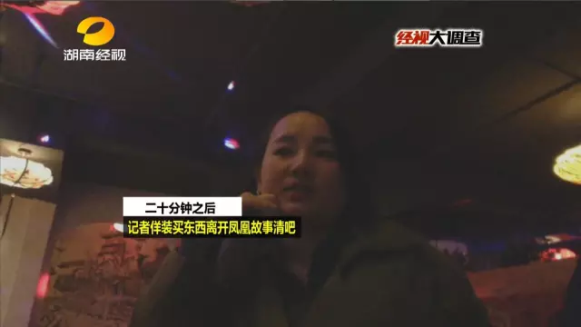 鳳凰酒托最新動態，自信與成長的蛻變之路