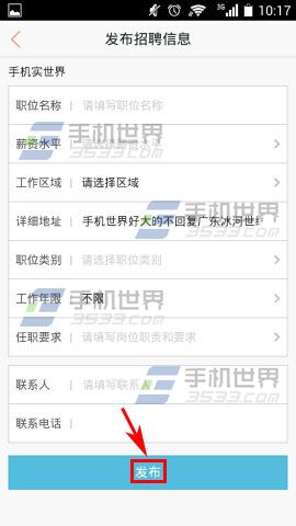 新民58招聘信息更新，求職路上的幸運與友情之光閃耀登場