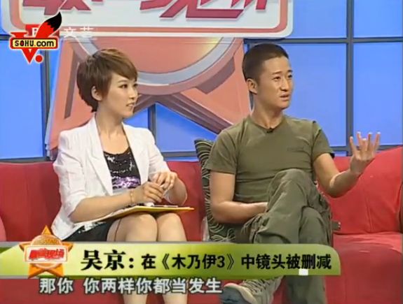 ??深度解析吳京謝楠的世界,最新訪談視頻公開!??