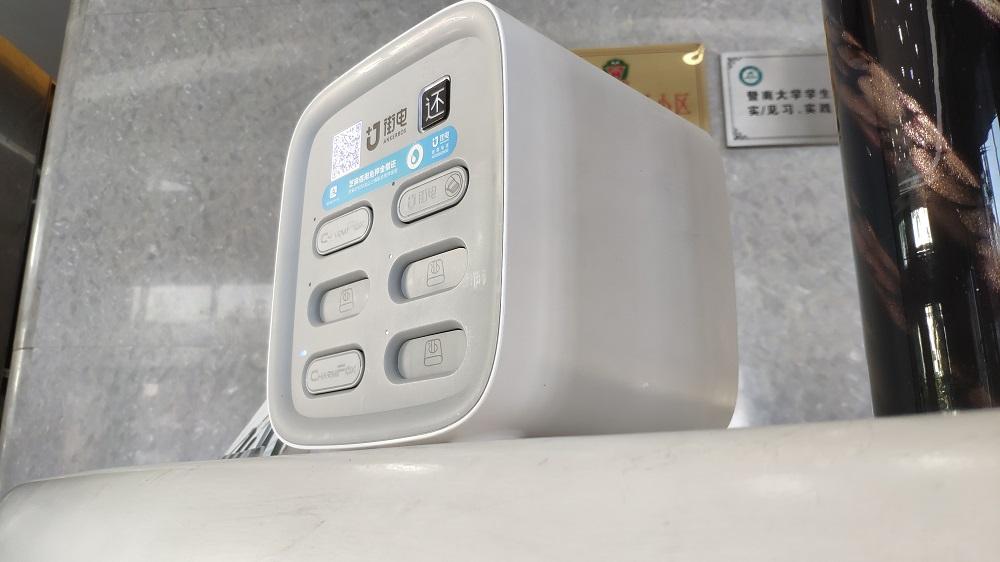 揭秘科技新品首發(fā)充電寶價(jià)格，領(lǐng)略未來(lái)充電革新魅力！